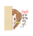 Sticker of "Kunya"（個別スタンプ：34）