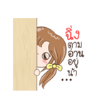 Sticker of ""Shing"（個別スタンプ：34）