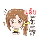 Sticker of "Abe"（個別スタンプ：14）