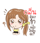 Sticker of "Klin"（個別スタンプ：14）