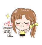 Sticker of "Kring"（個別スタンプ：4）