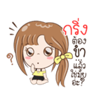 Sticker of "Kring"（個別スタンプ：14）