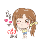 Sticker of "Kring"（個別スタンプ：23）