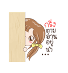 Sticker of "Kring"（個別スタンプ：34）