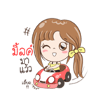 Sticker of "Milk"（個別スタンプ：2）