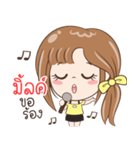 Sticker of "Milk"（個別スタンプ：7）