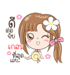 Sticker of "Kesorn"（個別スタンプ：3）