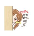 Sticker of "Kratin"（個別スタンプ：34）