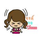 nickname is nong（個別スタンプ：2）