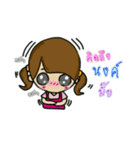 nickname is nong（個別スタンプ：12）