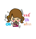 nickname is nong（個別スタンプ：14）