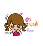 nickname is nong（個別スタンプ：15）