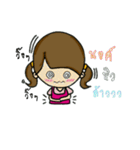 nickname is nong（個別スタンプ：23）