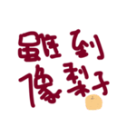 The first set of handwriting（個別スタンプ：18）