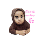 baby by naufal（個別スタンプ：7）