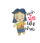 oo nuy（個別スタンプ：4）