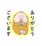 赤ちゃん日常会話スタンプ（個別スタンプ：1）