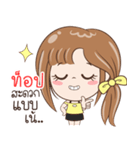 Sticker of "Top"（個別スタンプ：4）