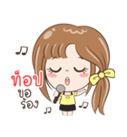 Sticker of "Top"（個別スタンプ：7）