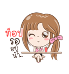 Sticker of "Top"（個別スタンプ：32）