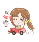 Sticker of "Top"（個別スタンプ：33）