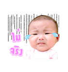 Tikababy :)（個別スタンプ：4）