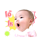 Tikababy :)（個別スタンプ：5）