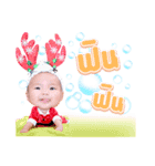 Tikababy :)（個別スタンプ：6）