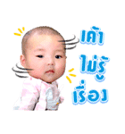 Tikababy :)（個別スタンプ：14）