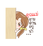 Sticker of "Mother"（個別スタンプ：34）