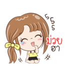 Sticker of 'Muay'（個別スタンプ：15）