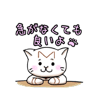 日常ねこねこスタンプ（個別スタンプ：8）