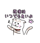 日常ねこねこスタンプ（個別スタンプ：9）