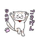 日常ねこねこスタンプ（個別スタンプ：10）