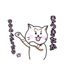 日常ねこねこスタンプ（個別スタンプ：24）