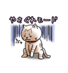 日常ねこねこスタンプ（個別スタンプ：25）