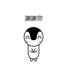 Happy small penguin（個別スタンプ：1）