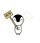 Happy small penguin（個別スタンプ：18）