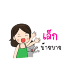 My name's lek and my cat.（個別スタンプ：10）