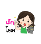 My name's lek and my cat.（個別スタンプ：11）