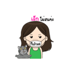 My name's lek and my cat.（個別スタンプ：16）