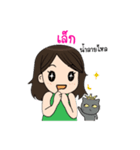 My name's lek and my cat.（個別スタンプ：27）