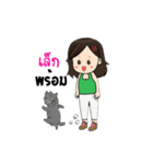 My name's lek and my cat.（個別スタンプ：30）