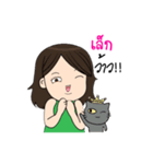 My name's lek and my cat.（個別スタンプ：32）