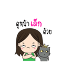 My name's lek and my cat.（個別スタンプ：36）