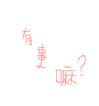 Lazy dictionary（個別スタンプ：16）