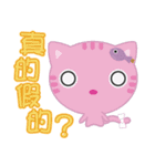 Cat Oululu and his friends2（個別スタンプ：9）