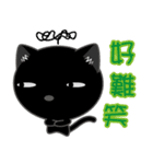 Cat Oululu and his friends2（個別スタンプ：37）