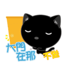 Cat Oululu and his friends2（個別スタンプ：39）