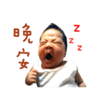 Baby Benji's Normal Life（個別スタンプ：2）